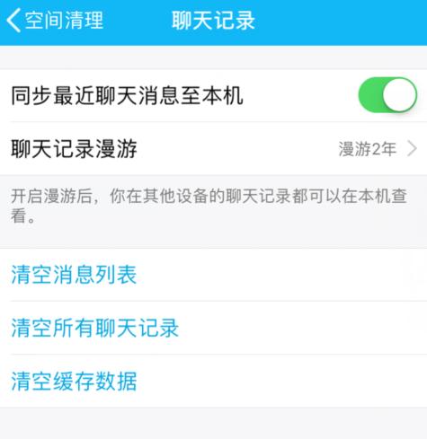 手机空间不足怎么清理？（15个简单方法助你解决手机空间不足的困扰）