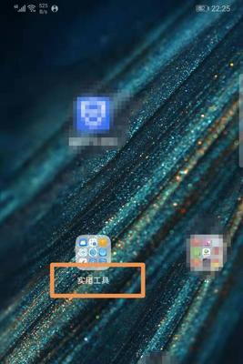 华为智能遥控助你恢复掌控大局（一键操作，掌握无限可能）