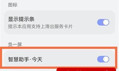 华为智能遥控助你恢复掌控大局（一键操作，掌握无限可能）