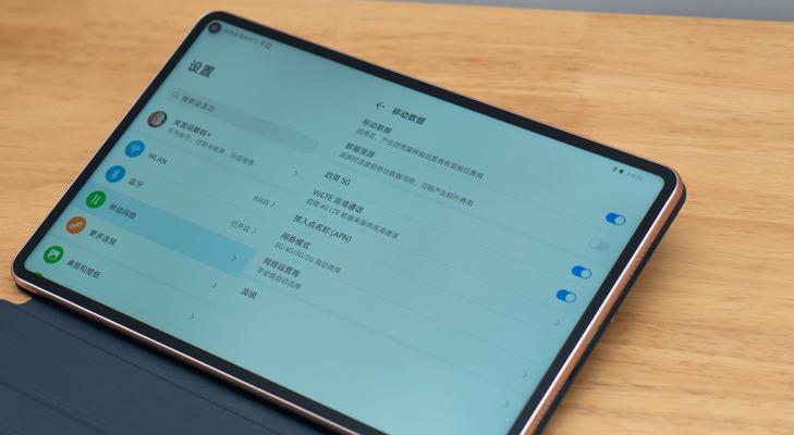 如何开通手机5G网络（一步步教你开启手机5G体验，享受高速网络）