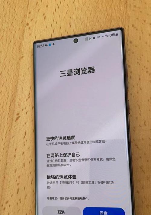 如何开通手机5G网络（一步步教你开启手机5G体验，享受高速网络）
