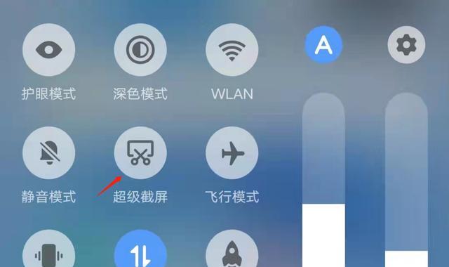 如何通过vivo官网查找手机（快速准确找到您心仪的vivo手机）