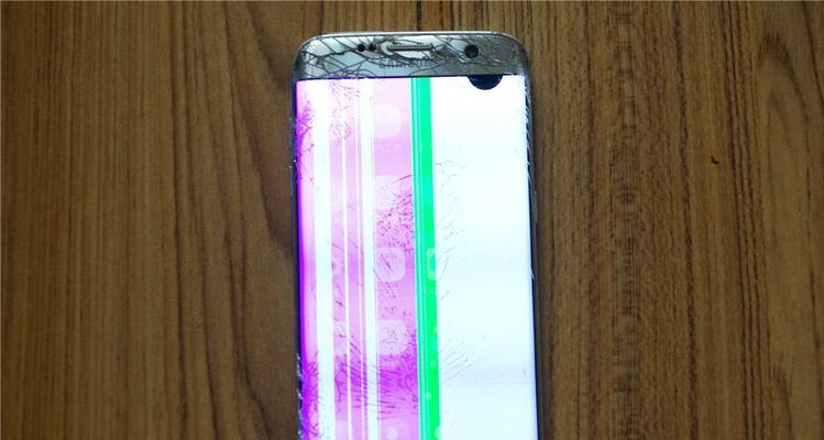 三星S7Edge卡顿严重的解决办法（轻松解决S7Edge卡顿问题，让手机恢复流畅）