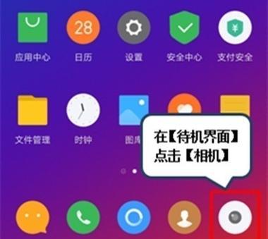 VivoY7s刷机教程（解锁无限可能，让你的VivoY7s焕发新生）