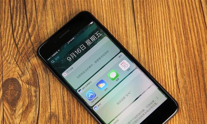 iPhone7Plus如何轻松截取长图（掌握关键技巧，让截屏更）