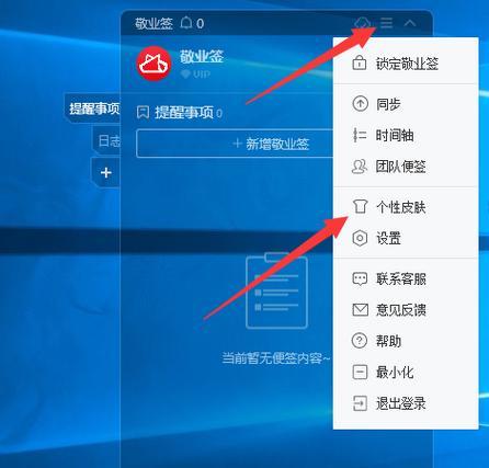 如何恢复被删除的手机应用程序到桌面（简单操作让您轻松找回已删除的应用程序）