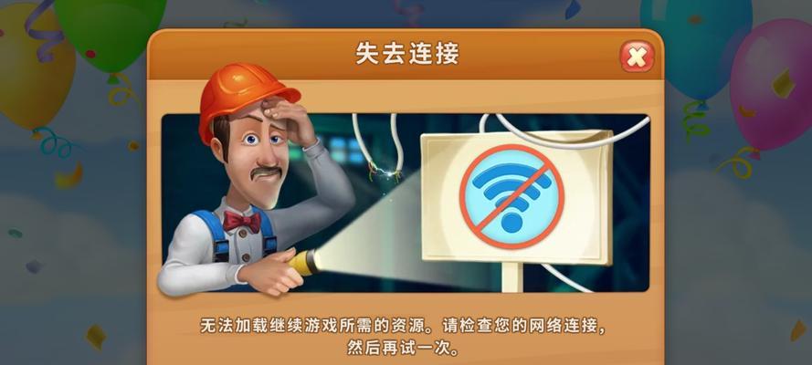 手机流量显示网络不可用的原因分析（解决手机流量无法上网的方法）