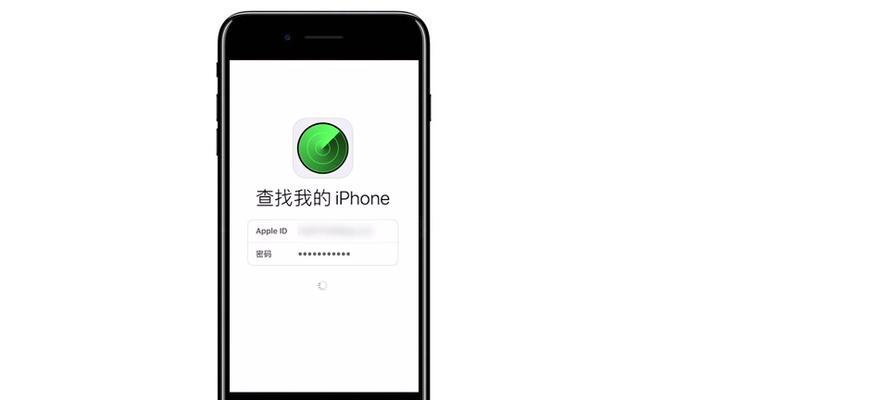 苹果手机定位功能（通过苹果手机定位功能，轻松实现个人位置定位和导航需求）