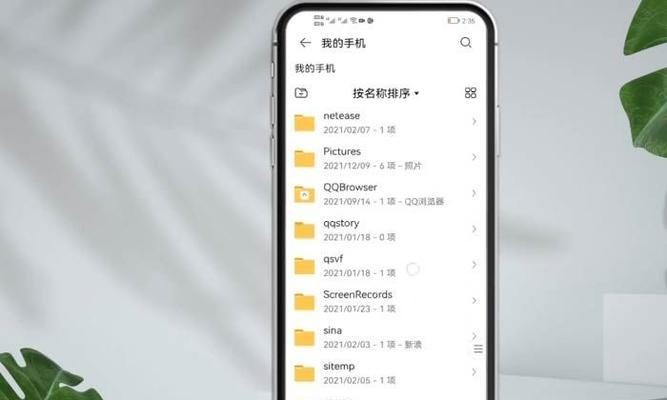 揭秘华为手机打电话录音的秘密（探索华为手机通话录音功能的实用性与隐私性）