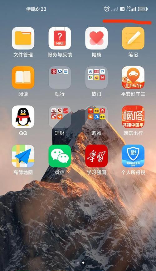 如何应对小米信号差问题？（解决小米手机信号差的实用方法）