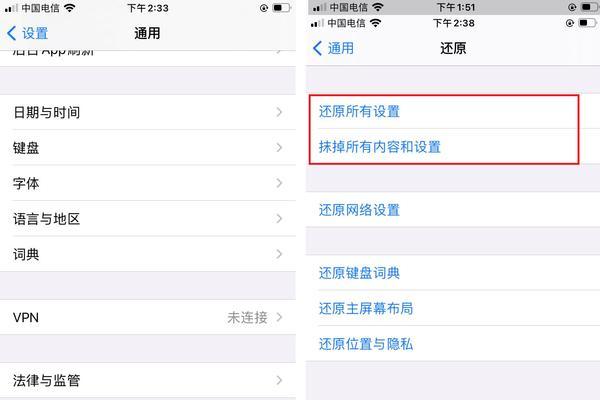 解决苹果设备自动重启的问题（避免苹果设备频繁自动重启的方法）