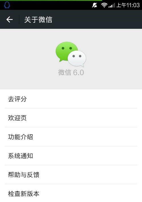 解决苹果手机微信不提示也不响的问题（怎样重新启用微信的通知和声音功能）