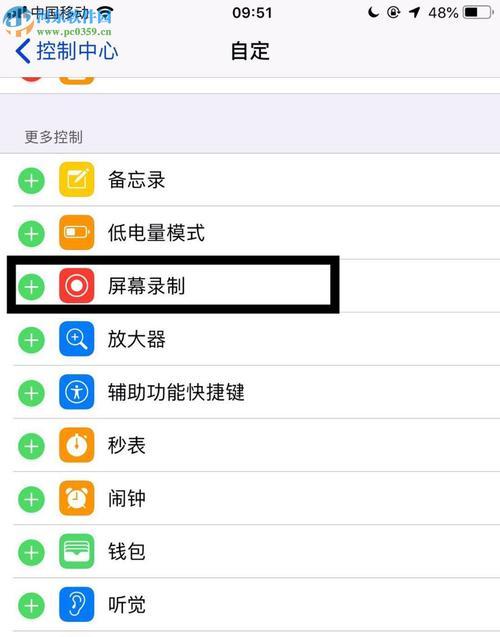 苹果手机没有来电铃声的原因及解决方法（解决苹果手机无来电铃声问题的有效措施）