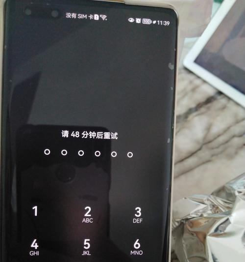 华为帐号忘记密码怎么办（解决忘记华为帐号密码的方法及步骤）