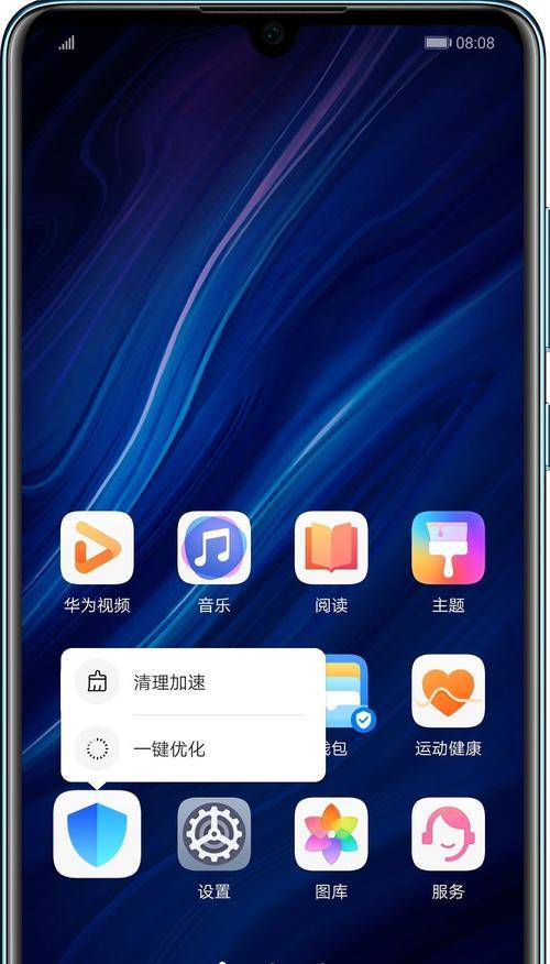 华为手机卸载软件恢复方法大全（从零开始，轻松恢复已卸载的应用程序）