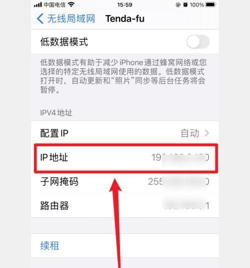 如何查询苹果手机的出厂日期？（教你轻松查找苹果手机的生产时间）