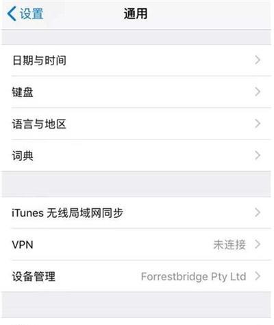 掌握iPhone12滚动截屏技巧（简单实用的滚动截屏方法分享）