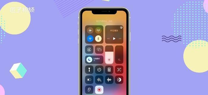 掌握iPhone12滚动截屏技巧（简单实用的滚动截屏方法分享）