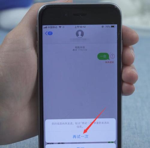 如何查找苹果手机的位置？（通过哪些方法可以追踪苹果手机的位置？）