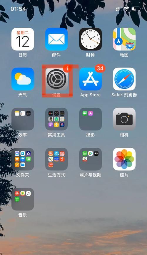 苹果11来电无声怎么解决？（探究苹果11来电无声问题的原因和解决方法）