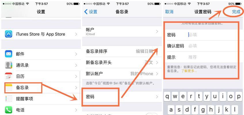 解决苹果手机来电不响铃问题的方法（排除苹果手机来电不响铃的故障，保证通话顺利进行）