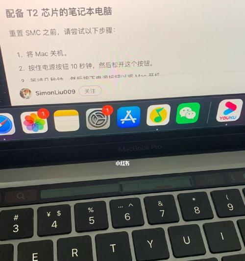 解决苹果12亮度自动暗下来问题的方法（调整设置，保持亮度稳定不再困扰你）
