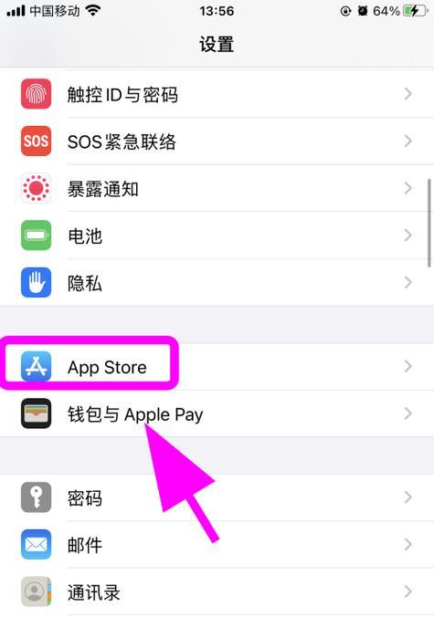 解决手机应用一直转圈下载不了问题（分析原因和提供解决方法，让您的应用顺利下载）