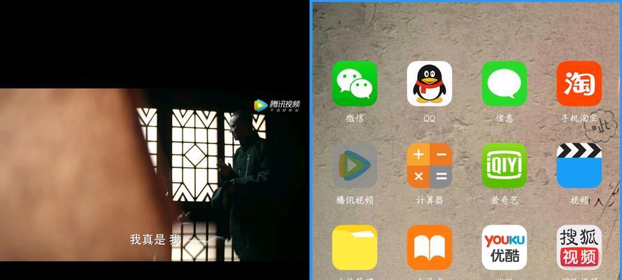 探索vivo分屏小窗口的使用方法（实用技巧帮你更地利用vivo分屏小窗口）