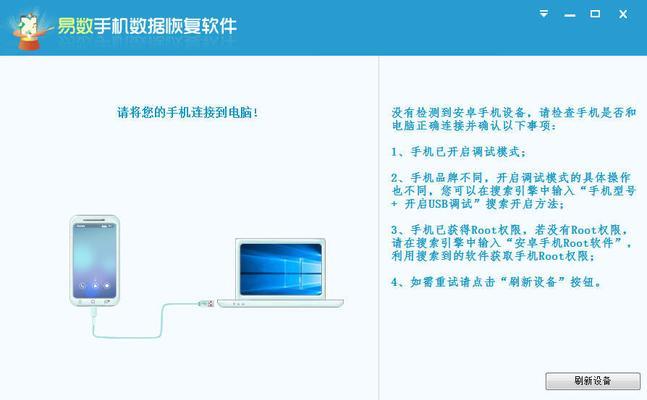 红米手机手电筒不亮问题解决方法（恢复红米手机手电筒正常使用的有效措施）