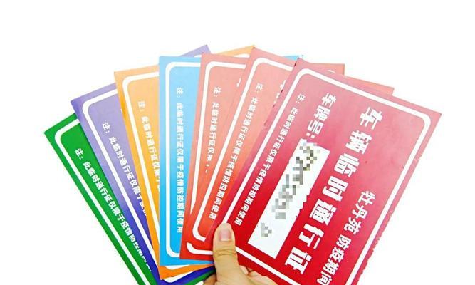 以空白通行证获取手机信息的意义与影响（解读手机信息采集中的空白通行证，探讨隐私保护与便利之间的平衡）