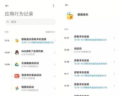 以空白通行证获取手机信息的意义与影响（解读手机信息采集中的空白通行证，探讨隐私保护与便利之间的平衡）