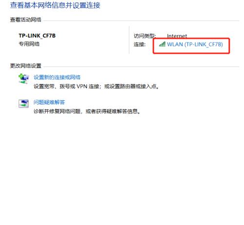 Win10无法连接WiFi网络的原因及解决方法（探究Win10无法连接WiFi的可能原因以及相应的解决方案）