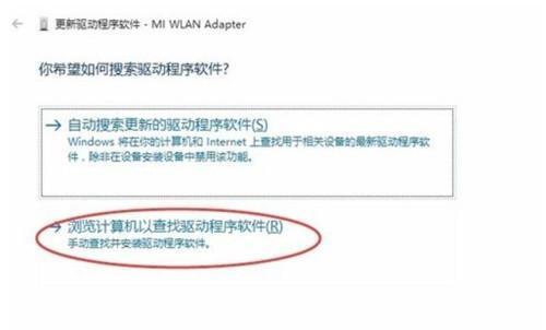 Win10无法连接WiFi网络的原因及解决方法（探究Win10无法连接WiFi的可能原因以及相应的解决方案）