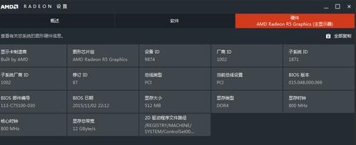 如何更新显卡驱动以提升Win10电脑性能（Win10显卡驱动更新详细指南，助你轻松提升电脑性能）