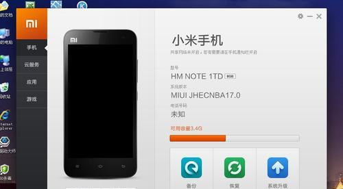 电脑无法识别USB设备怎么办？（解决方法大全，轻松解决电脑无法识别USB设备的问题）