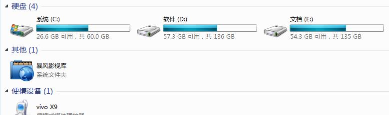电脑无法识别USB设备怎么办？（解决方法大全，轻松解决电脑无法识别USB设备的问题）