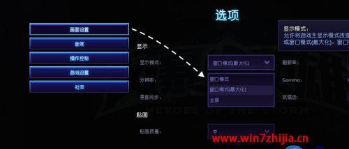 提高Win7运行速度的有效方法（优化系统配置，加速电脑运行）