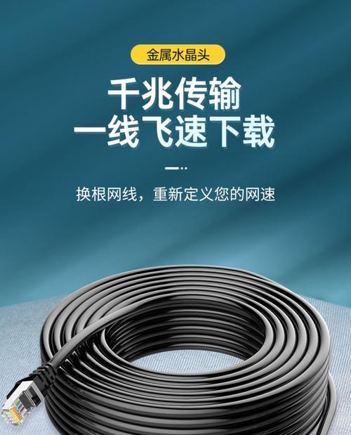 六类网线与五类网线的区别