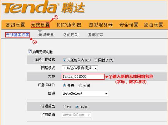 手机设置路由器无线桥接教程（简单易懂的步骤指南）