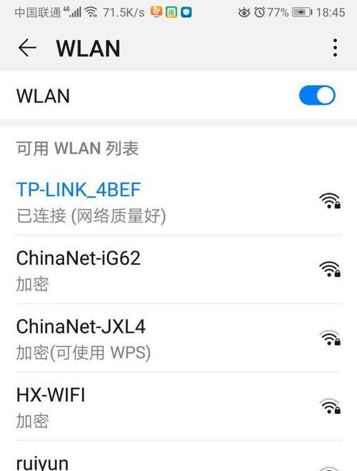 如何提升WiFi信号强度（简单有效的方法让你的网络畅通无阻）
