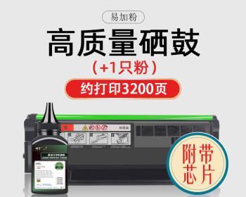 打印机硒鼓寿命（深入研究打印机硒鼓的使用寿命，以及延长硒鼓寿命的有效方法）