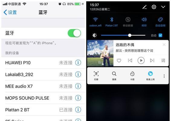 如何正确查看AirPods电量健康（AirPods电量健康指南，助你更好地保护耳机）