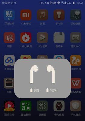 如何正确查看AirPods电量健康（AirPods电量健康指南，助你更好地保护耳机）
