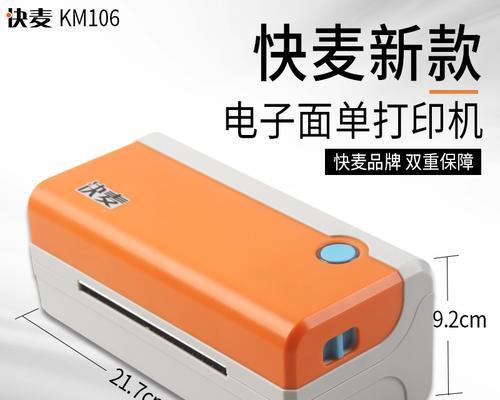 如何解决打印机吸不进纸的问题（纸张无法被吸入打印机的常见原因及解决方法）