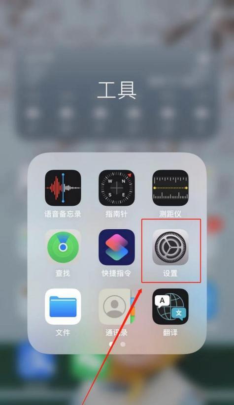 用平板录屏轻松实现声音录制（掌握平板录屏技巧，让声音更加生动）