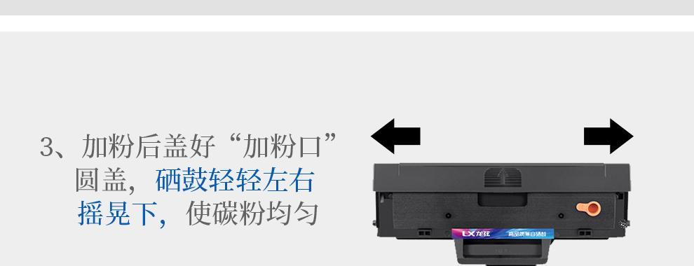 HPLaserMFP136w如何快速连接WiFi（一步步教您轻松搭建无线打印网络）