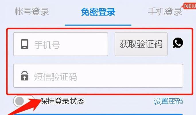 如何查询个人号码（快速找到个人邮箱号码的方法与技巧）