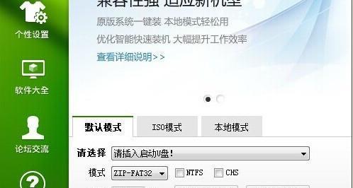 电脑系统崩溃修复指南（简单实用的解决方案，让你轻松解决系统崩溃问题）