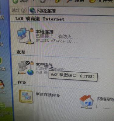 揭秘已连接WiFi密码的奥秘（探究隐藏在已连上WiFi背后的神秘密码）