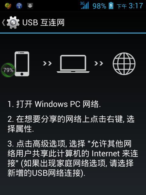 电脑证书失效导致无法上网的解决办法（解决电脑证书失效问题，轻松恢复上网畅通）